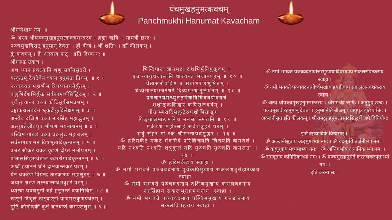 panchmukhi hanuman kavach lyrics
